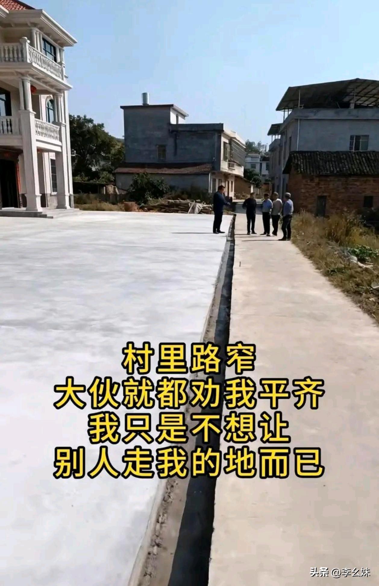 换做你们，你们让不让？