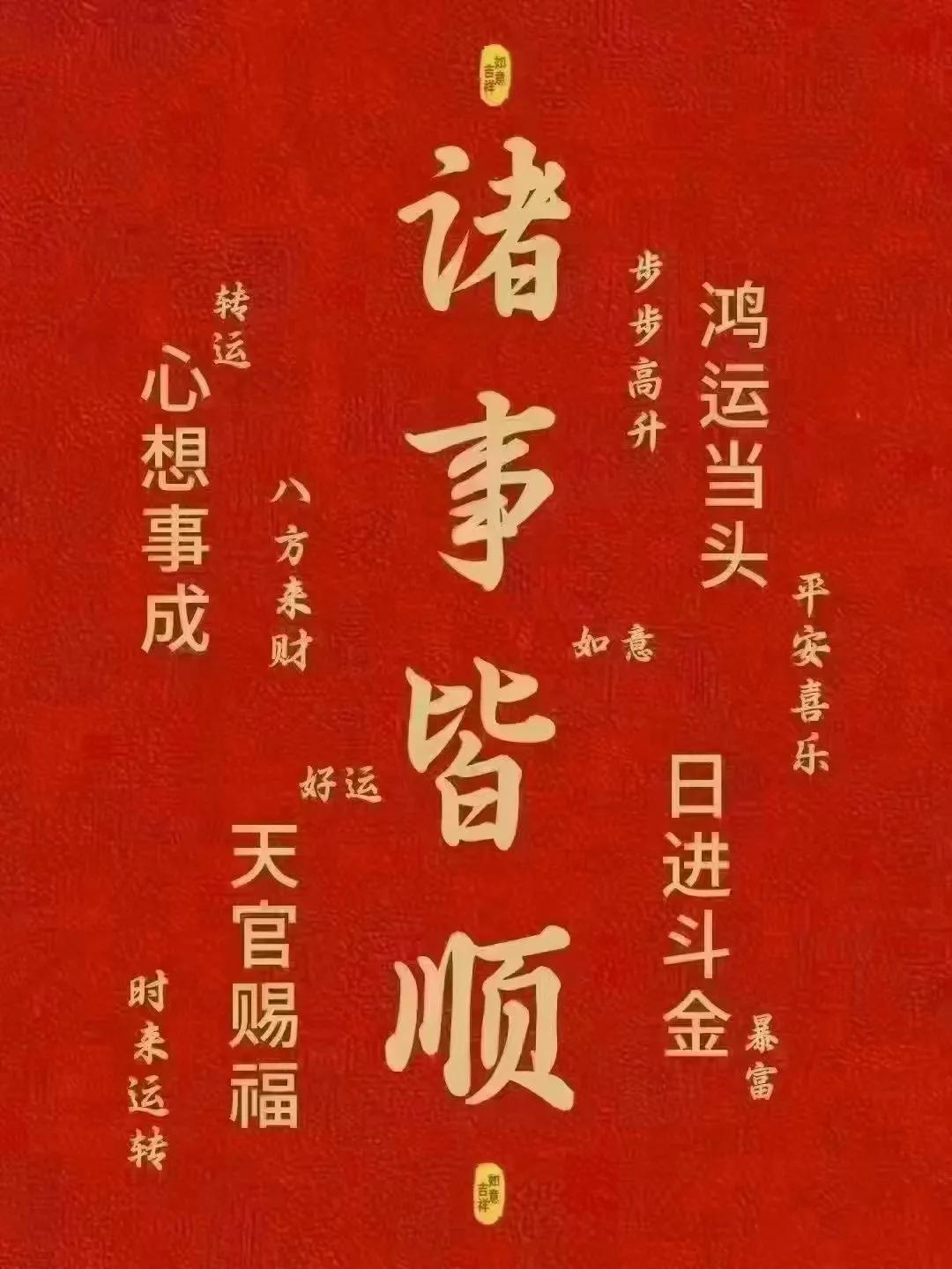 #今年送出去了多少压岁钱#今年过年送出了3000元压岁钱，过年吗，不就是图个乐呵