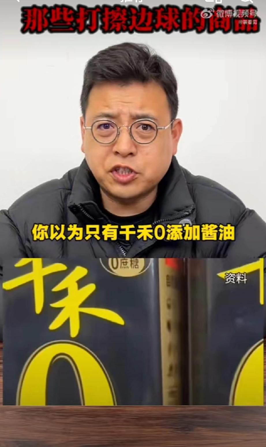 万万没想到，“安踏断码”竟然是商标，农家土鸡蛋，农家土是商标，这谁能不上当？
看