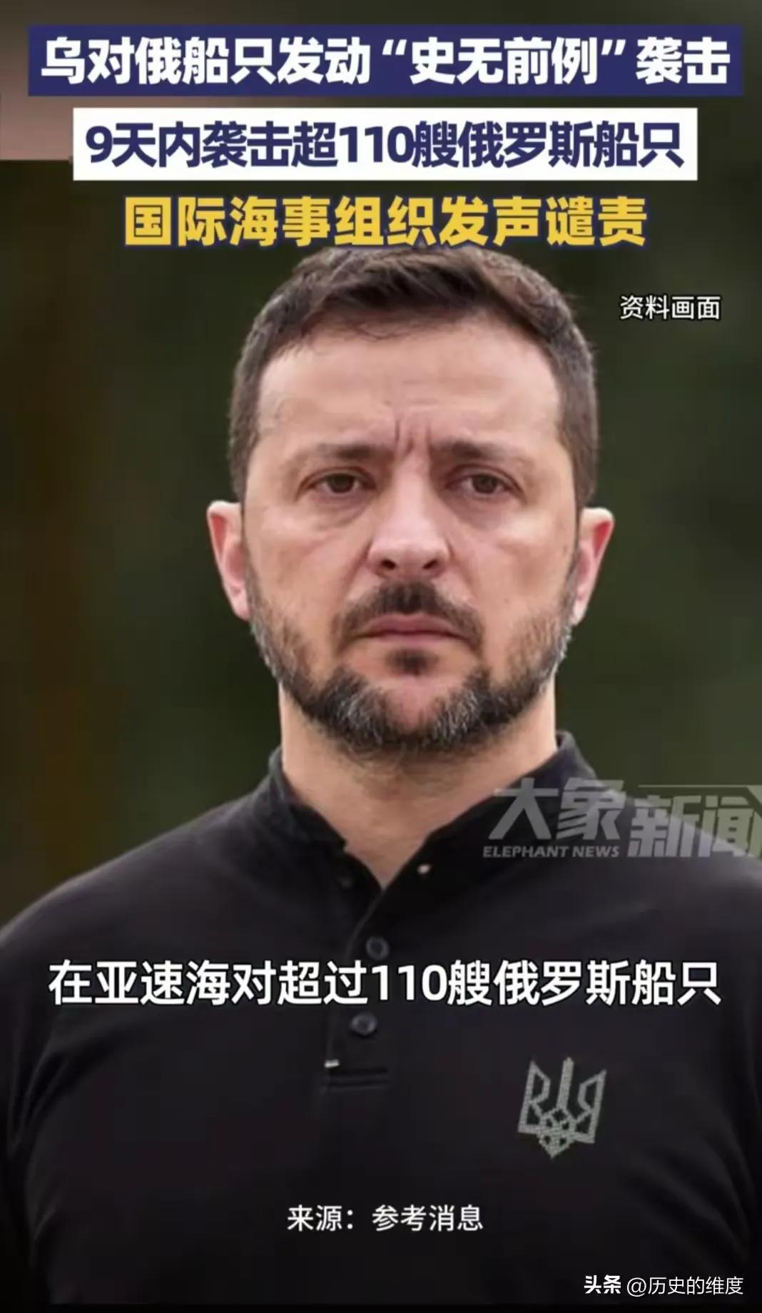 当地时间7月14日，国际海事组织应俄罗斯的请求，其中也是有一定的大国施压成分，开