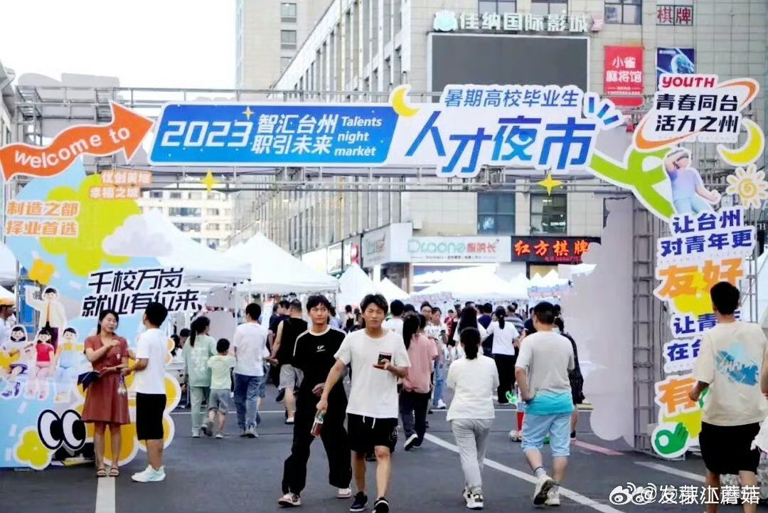【喜报！台州青年释放活力书写青春答卷 】近日，共青团中央发布全国“两红两优”表彰