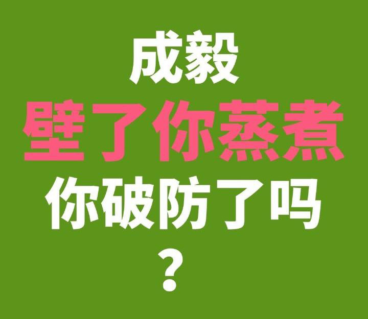 所以，嘿rs一来，更看明白⬇️家对《狩谎》是真破🏠。间接说明了，她们正主的剧，