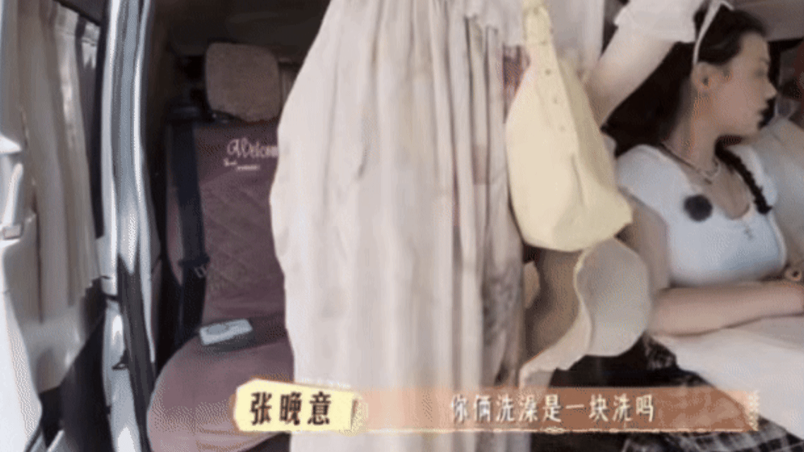 那英马思纯洗鸳鸯浴那英马思纯俩人太有梗了，就这么一本正经的接梗了，传出去：那英马