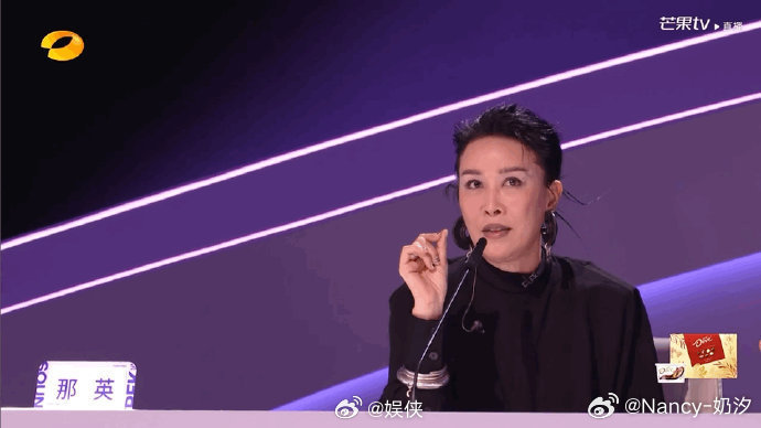 浪姐真的应该请那英来真的要被网友整活笑死!全平台都在蹲那英空降乘风2026，想让