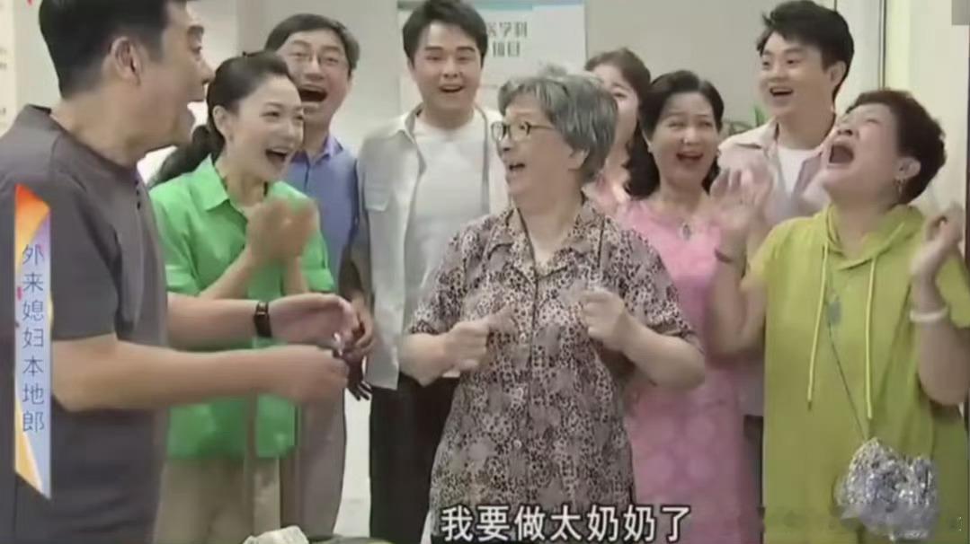外来媳妇本地郎大结局作为一个90后地道老广，外来媳妇本地郎真的是陪伴了我整个童年
