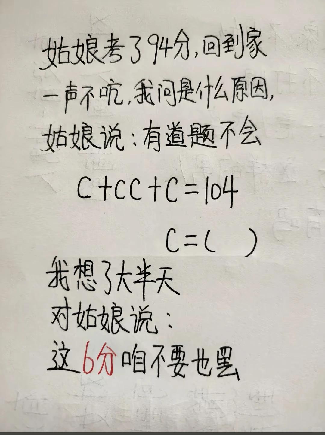 我的妈呀，看到这道题脑瓜子疼[捂脸]

谁能帮我解一下？