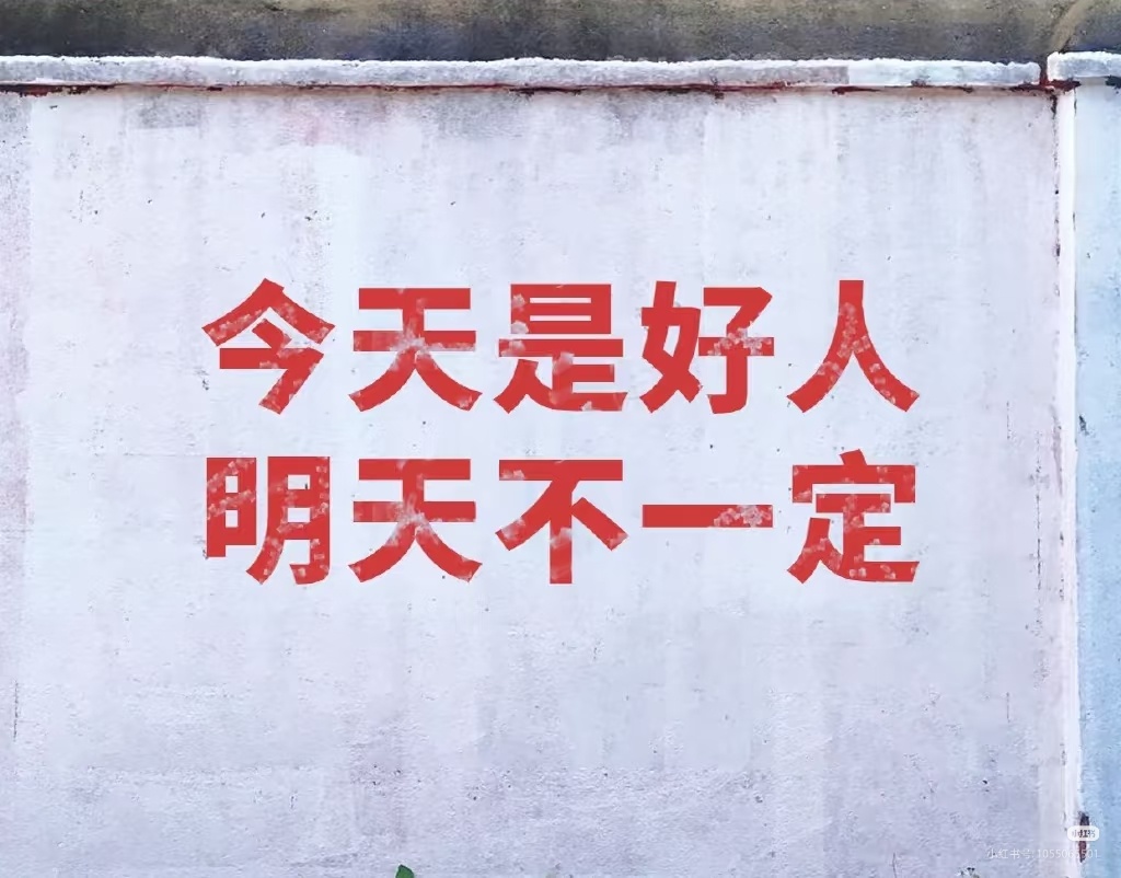 分享图片 