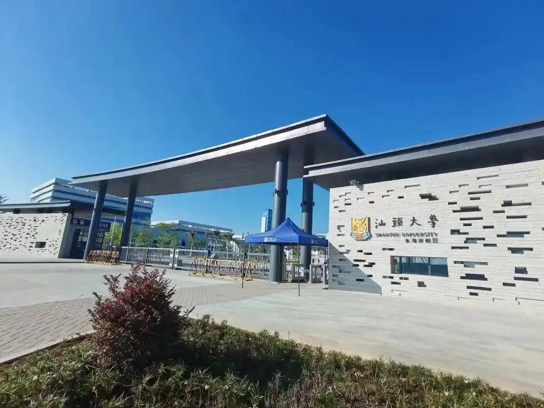 李嘉诚对汕头大学的支持一直都在，2026年达到了2.6亿元，不但没有减少，而且还