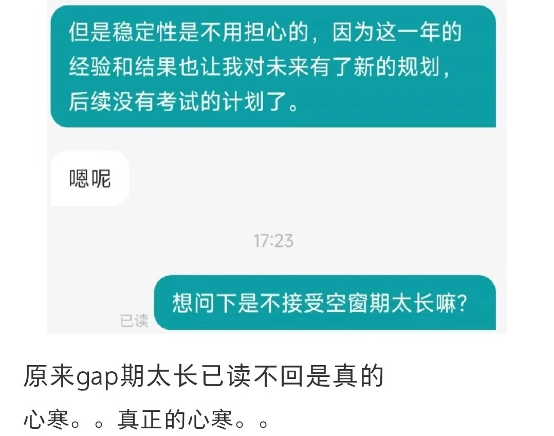 杭州00后姑娘gap不忘交社保gap在西方通常指Gap Year，大概意思是在升