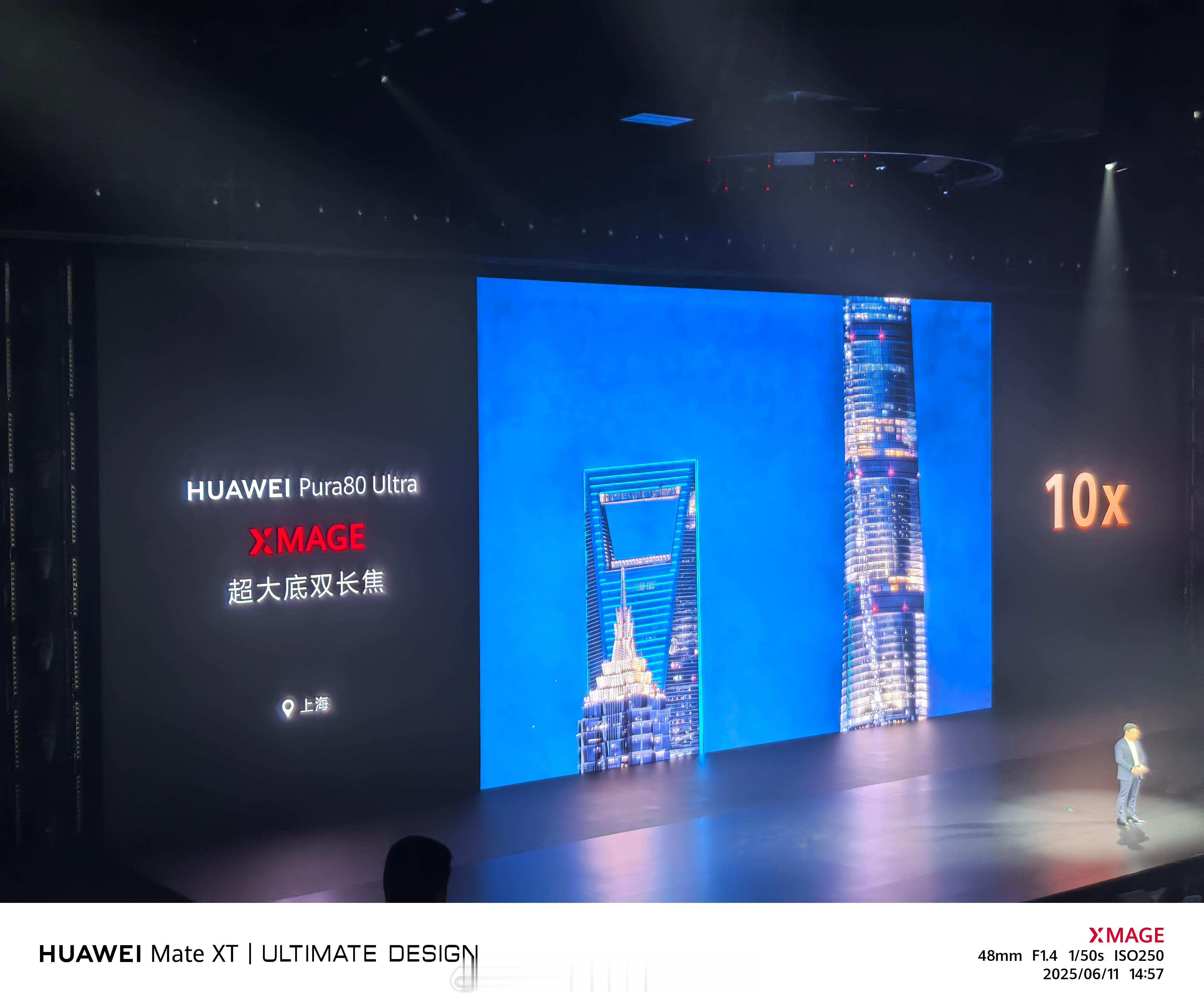 Pura80个性色卡色号可分享华为Pura 80系列新推出的【个性色卡】功能，绝