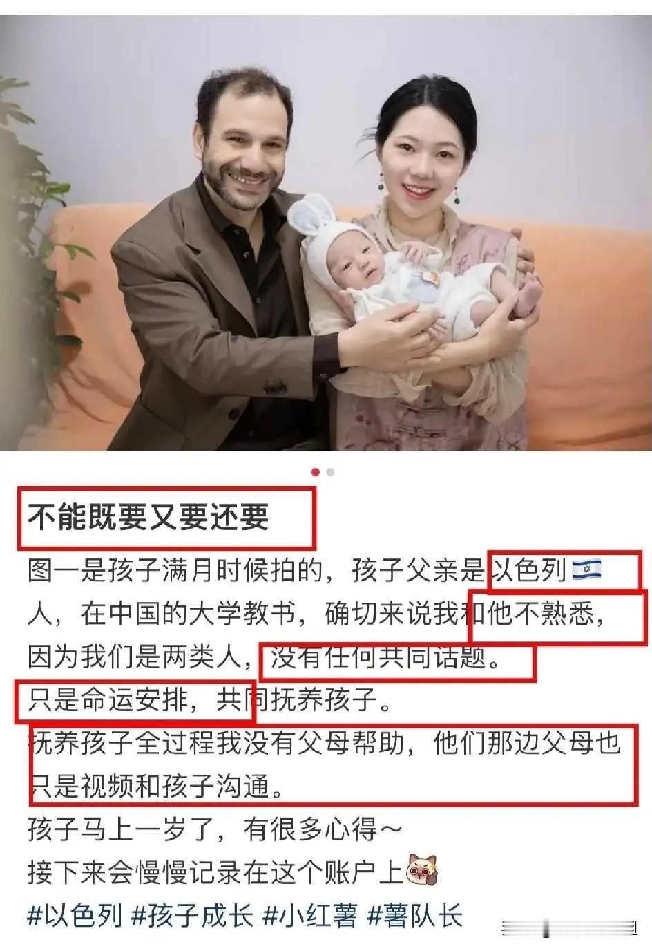 不得不承认，这样的婚姻，估计以后越来越多了！