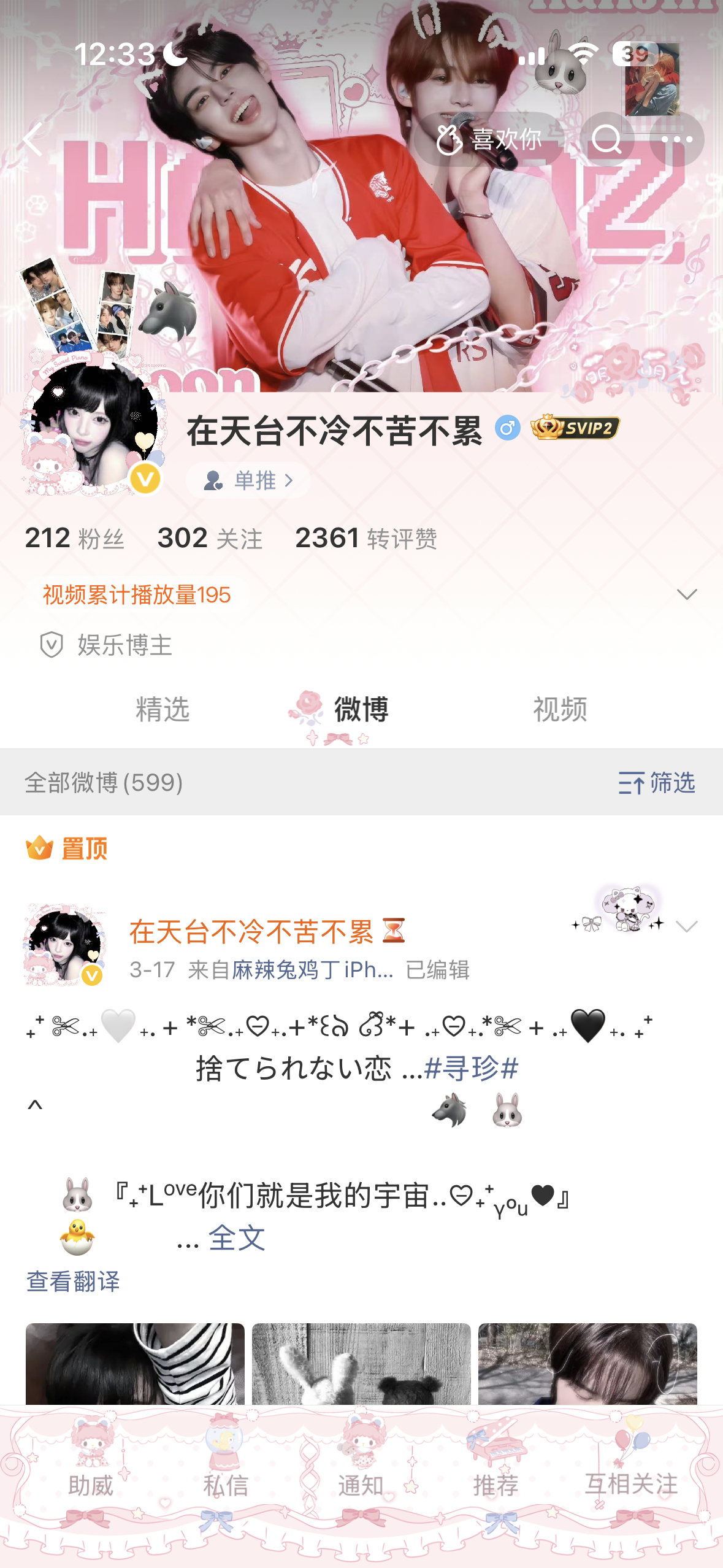 心有千千结. 