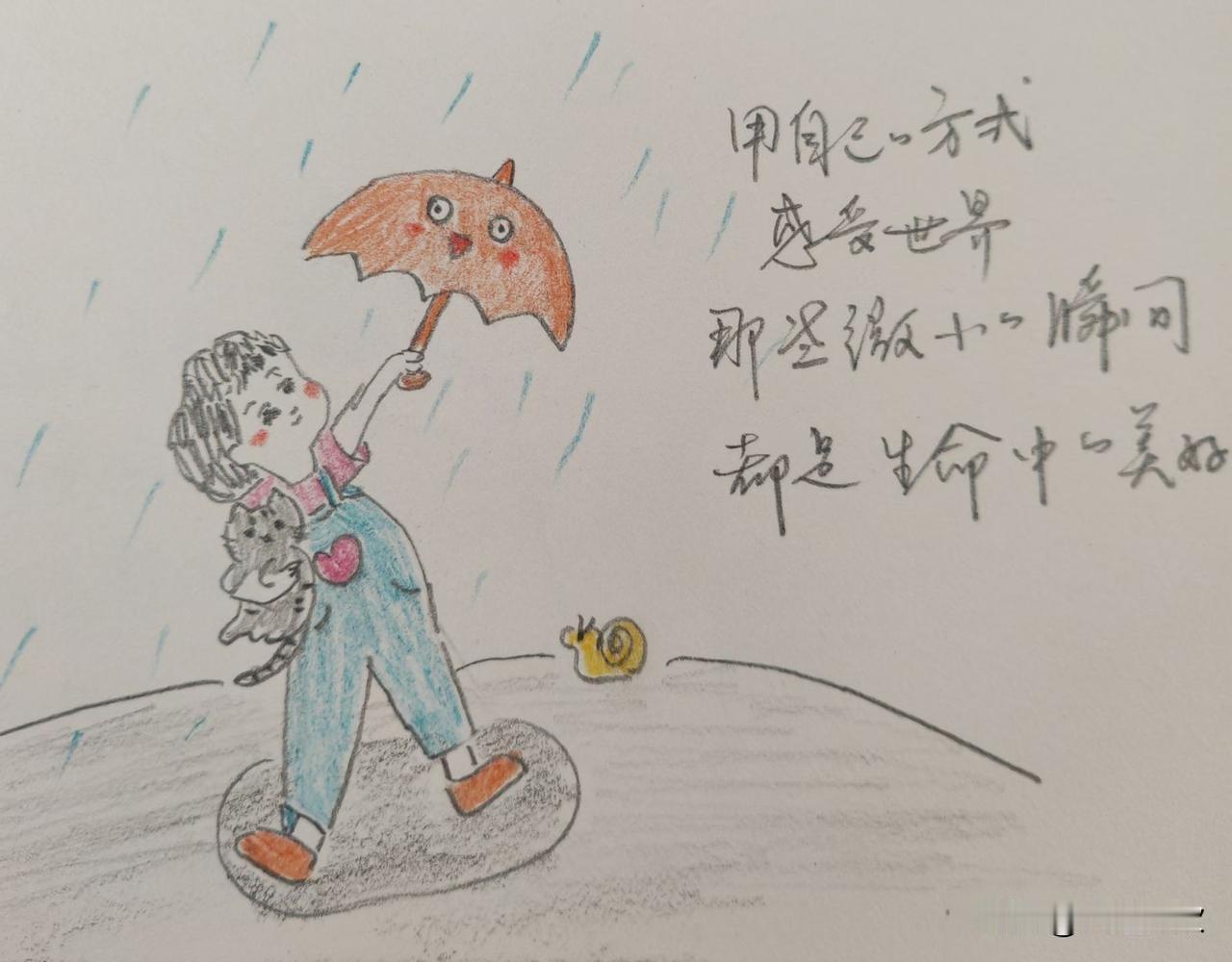 董事长有一件圆领内衣，没穿几次，领口就松松垮垮地塌了下来。穿在身上没型，邋遢不好