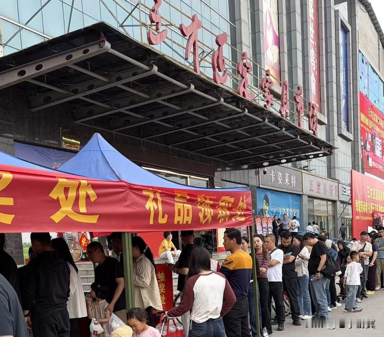 【5月1日三才正定家具市场庆五一致敬劳动者 礼惠千万家 购物中大奖 赠墨宝活动盛
