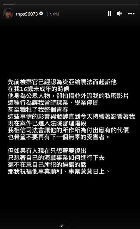 #邱耀乐回应炎亚纶二次出庭##邱耀乐回应炎亚纶复出# 邱耀乐回应炎亚纶复出：“先