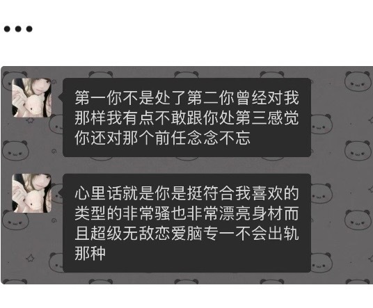 我不知道您到底是怎么了 