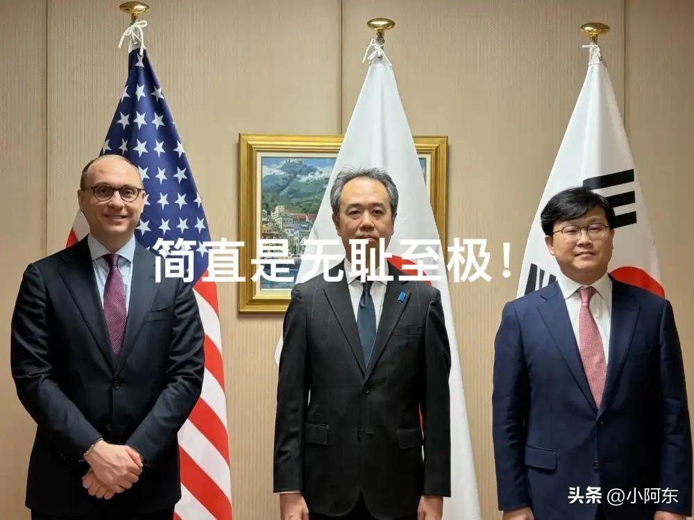 美日韩此番操作，双标玩得可谓登峰造极，毫无底线可言。

6月12日下午，三方围绕