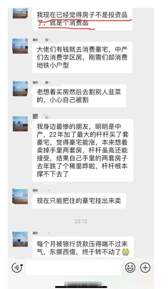 这几年房子某种意义上确实成了和车类似（甚至更惨）的消费品[允悲]。不过其存在天然