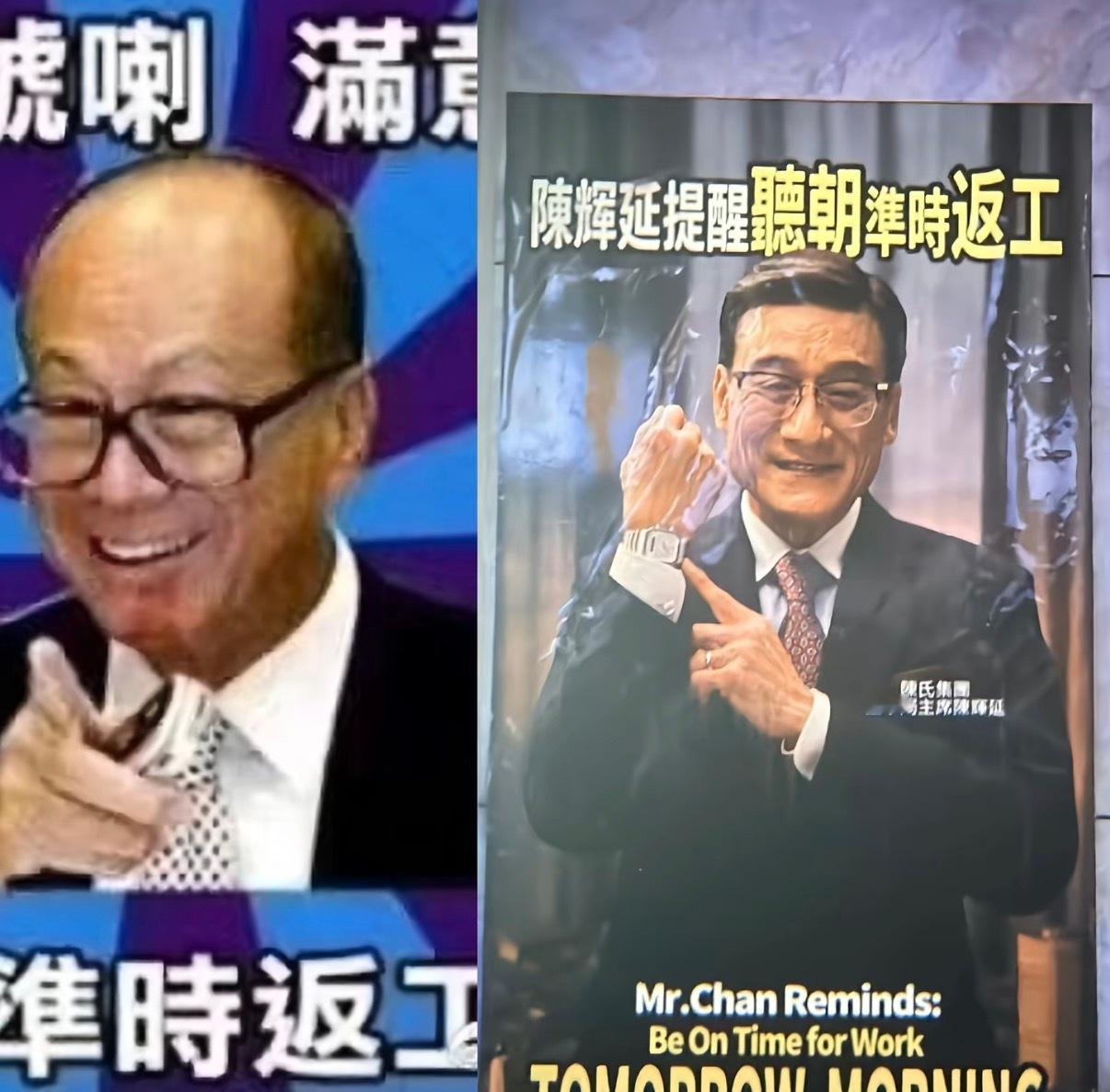 梁家辉还有啥没有演过么张子强 李嘉诚 吕乐 