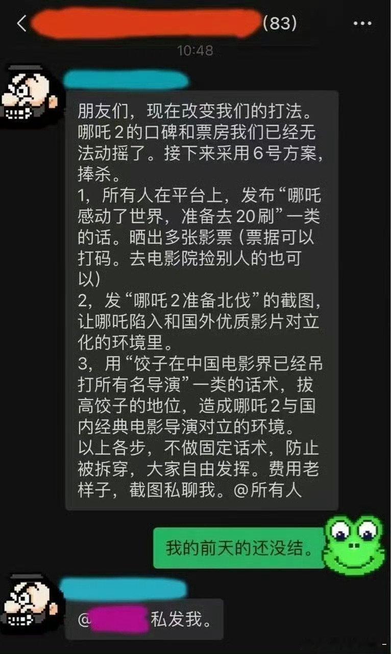 及时调整战略，采用捧杀战术[哆啦A梦吃惊]另外记得及时发狗粮啊~[吃瓜] 