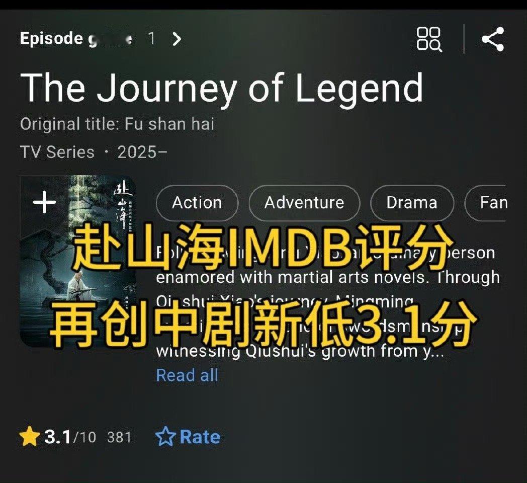 赴山海新款内娱长剧错题本[无聊][无聊][无聊]借这个话题问问豆瓣 ​​​