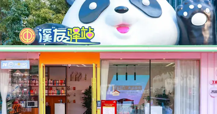 实施五大行动 办好十件实事 成都高新区总工会正式成立