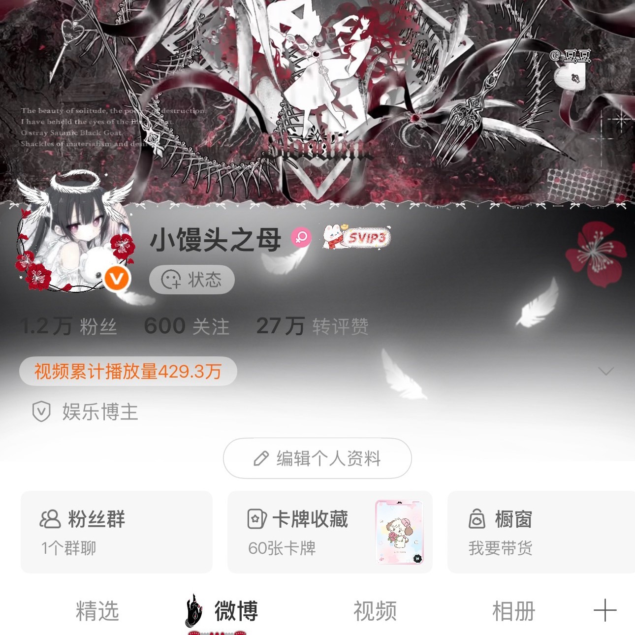600🔒了 