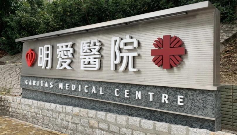 爱惜生命，香港长沙湾东沙岛街167B号一单位，今日（5月8日）一名19岁女子怀疑