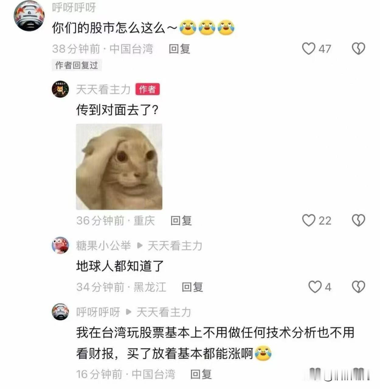 丢人现眼的强盗[发怒][打脸]