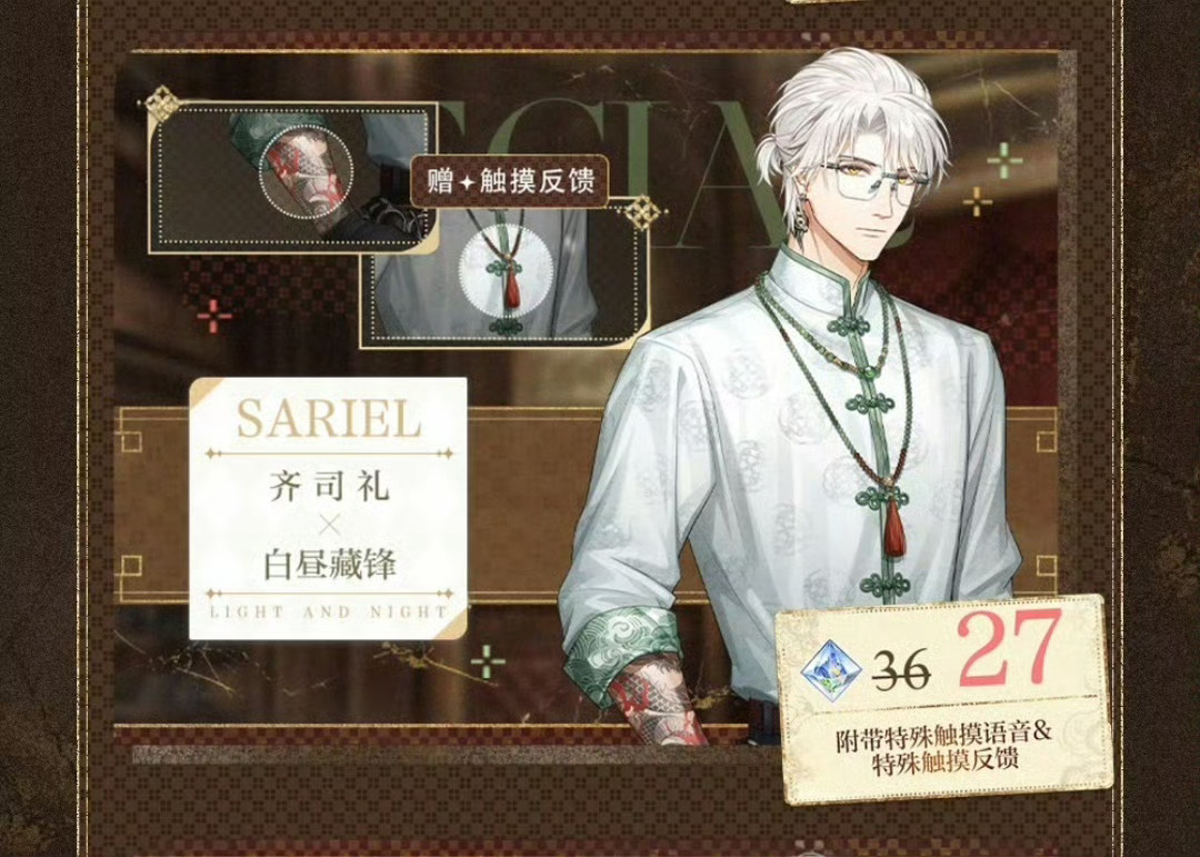 两套咋都这么帅🥵🥵北极星你自由了 