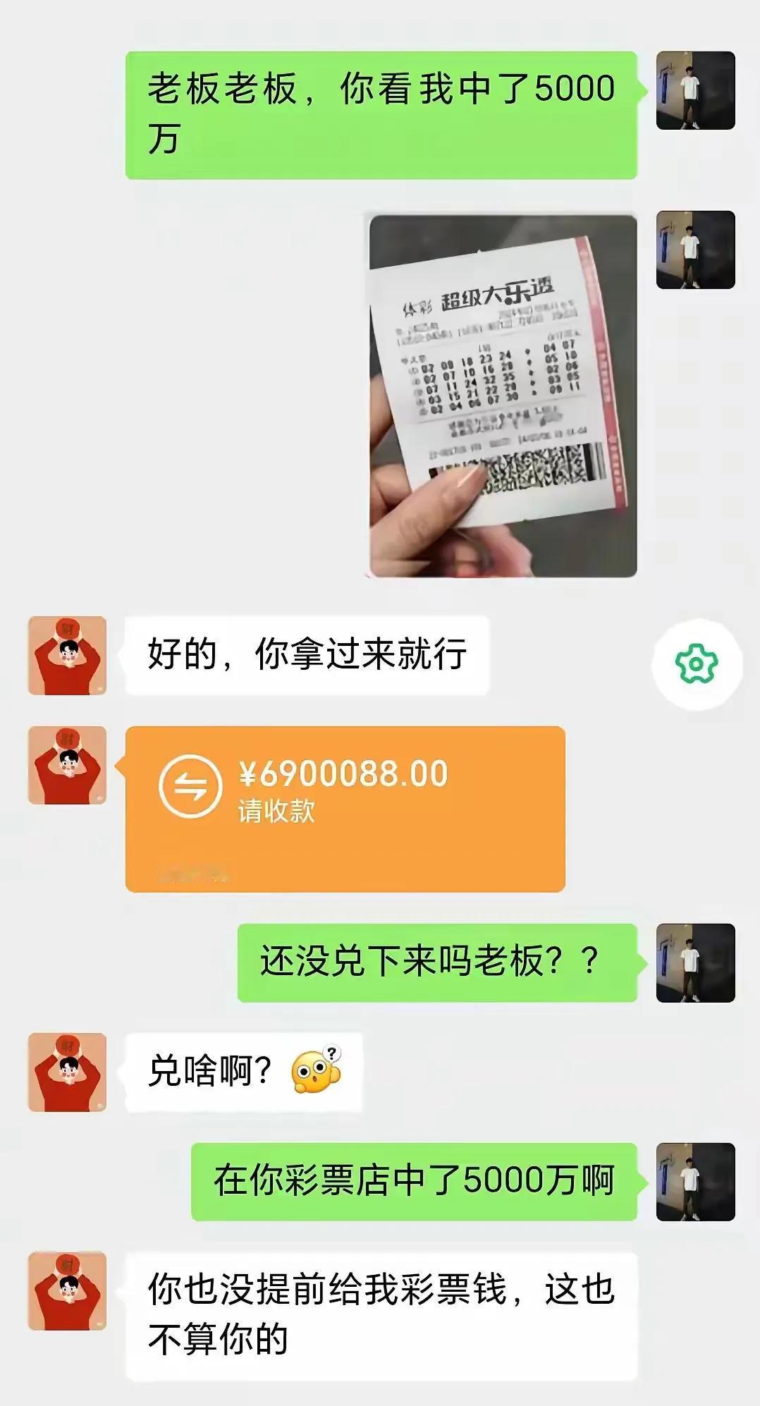 自己不会去兑换吗？