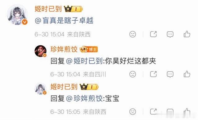 jennie 和金智秀 那我们的粉丝怎么办 随后开始呻吟 