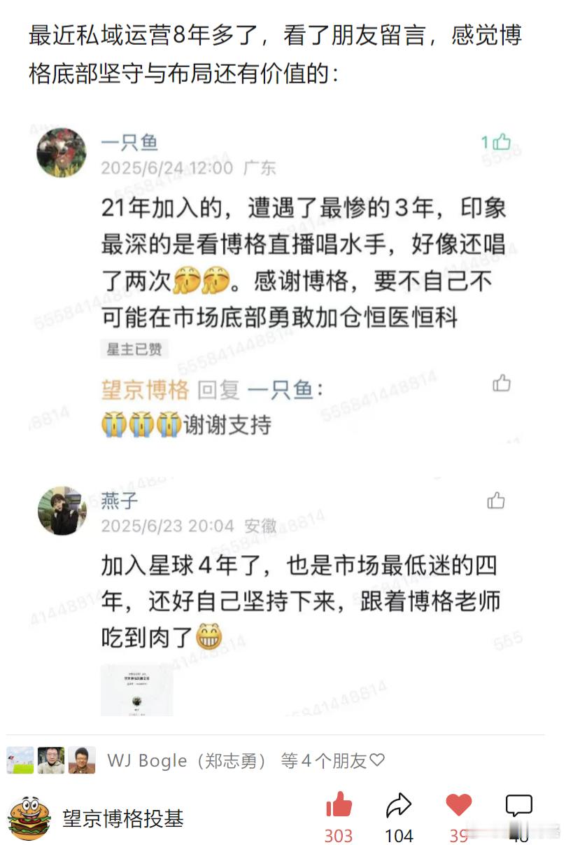 大家看我说的对不对？市场放量上涨三天走势不错，然后各路专家又开始喊“要有牛市思维
