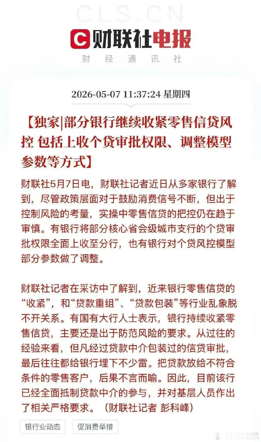 一边是国家要求金融加大支持实体的力度。一边是大量资金在银行等金融系统空转；一边是