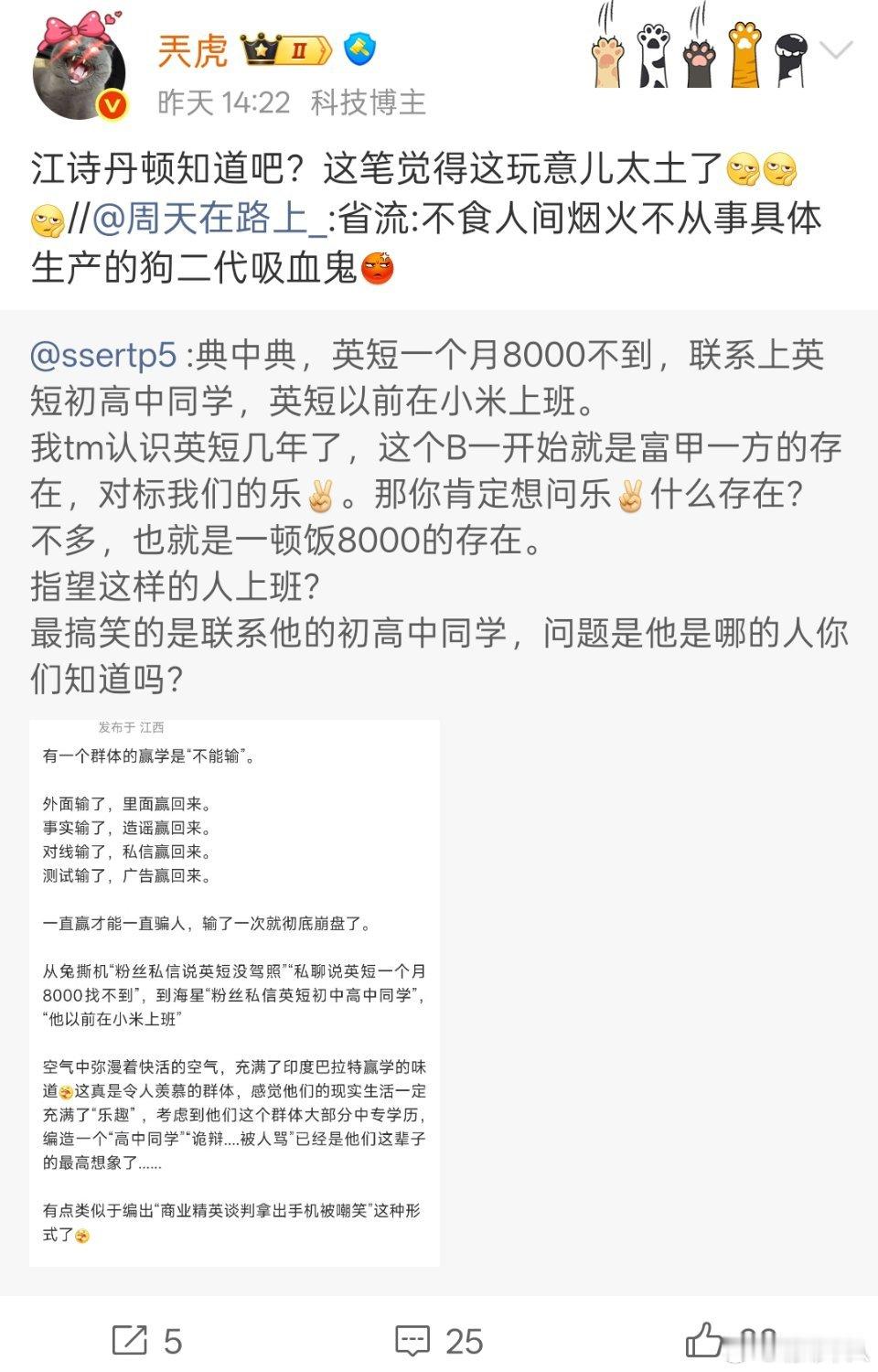 对富甲一方的英短来说，影响应该不大。对其他几位来说，影响可能就大一些了。 ​​​