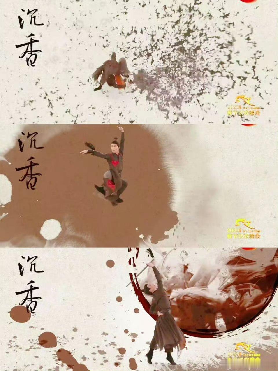 你永远可以相信春晚严选的眼光  央视春晚严选的含金量  央视春晚的严选从不让人失