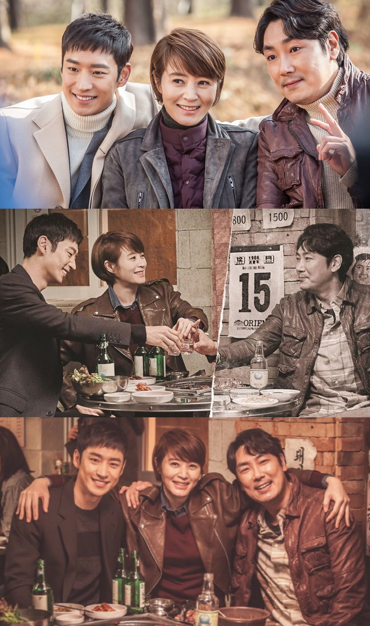 韩剧《信号》原班人马即将回归 第二季剧名为《第二个信号》预计2026年第一季度播