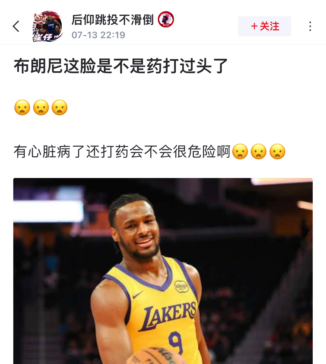 看到有球迷讨论:  布朗尼这脸是不是药打过头了？ ​​​