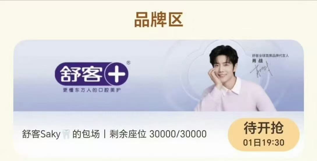 小城良方包场好卷小城良方云包场卷起来了哇趣！！！小城良方云包场卷起来了，都来支持