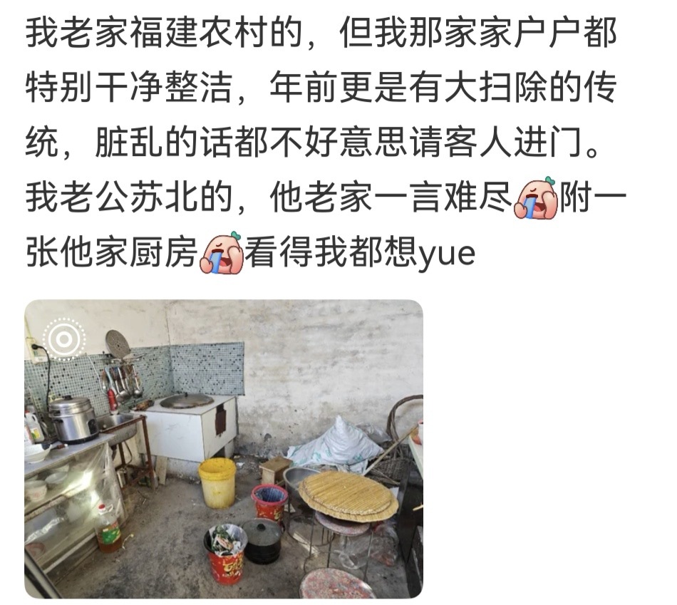 我去过的地方也是很多了，对比起来，确实感觉苏北、皖北、山东河南这片是“脏乱”的极