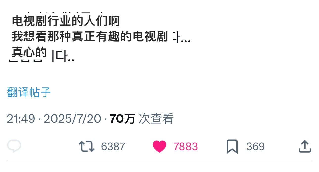 【热推】剧荒…想要真正有趣的电视剧[拜托]【转推】1. 2016年的电视剧最有趣