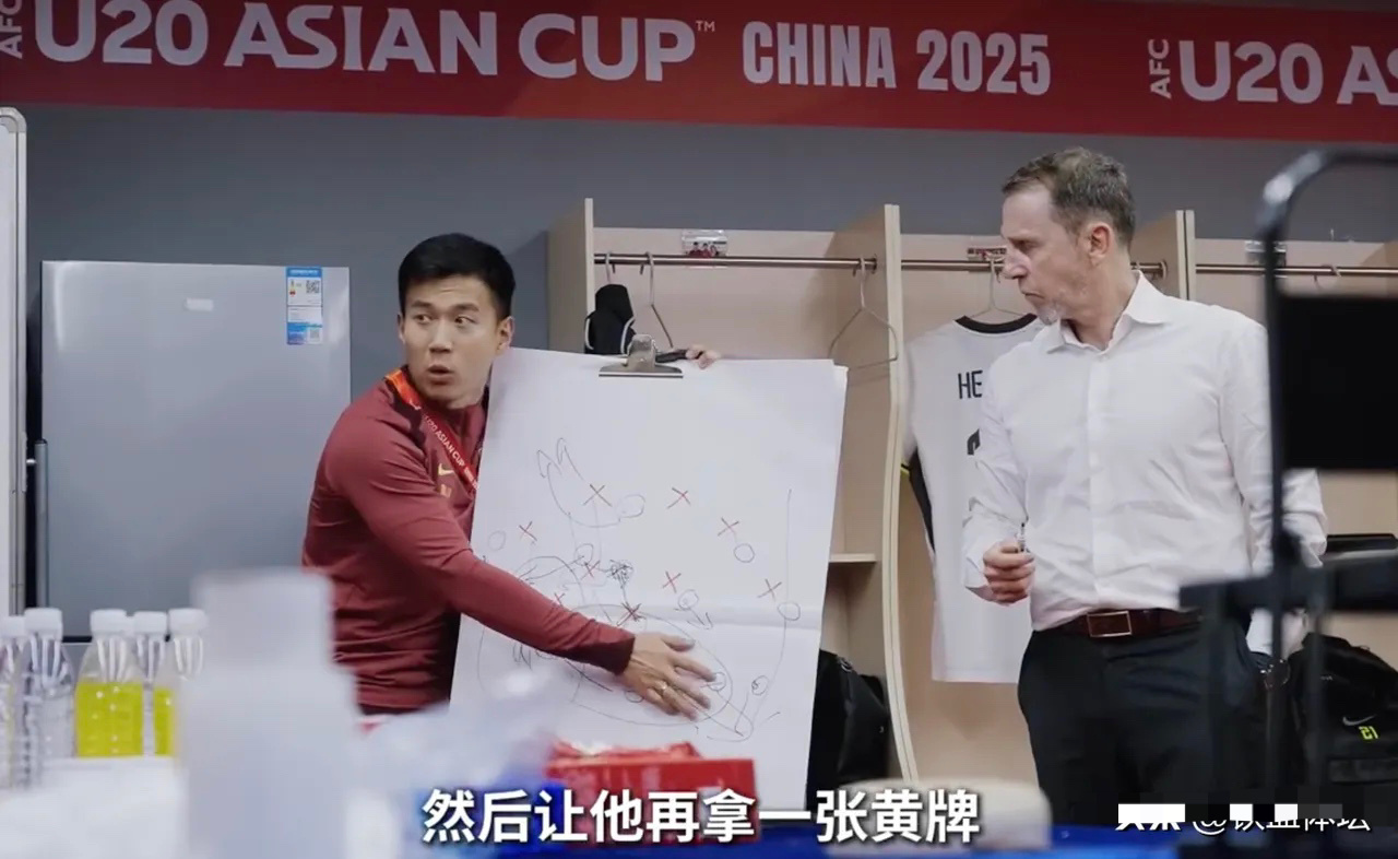 久尔杰维奇有点神，他早就瞄准了罚下对方的17号。今天公布的U20国足录像，原来在
