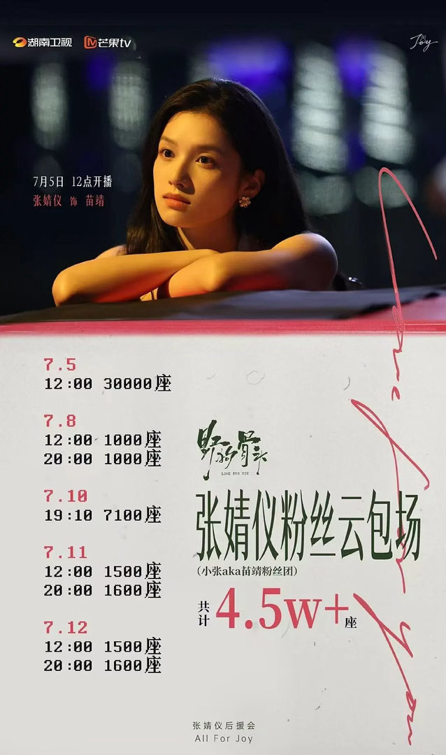 虞书欣张婧仪对打怎么ct不是男的对打好了别闹了来🥭来野狗骨头 