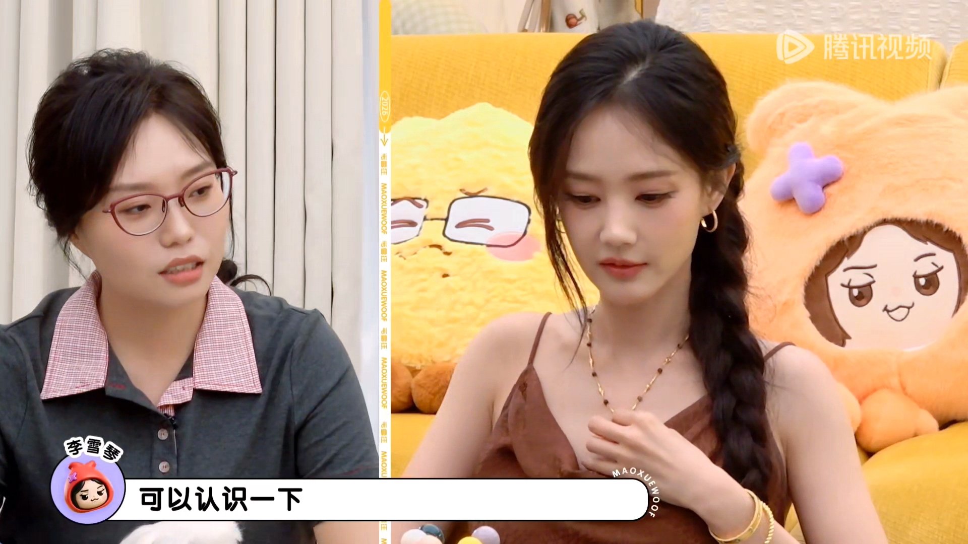 李雪琴说李一桐可以认识王子奇李一桐聊王子奇这一段不对劲哈哈哈哈哈哈哈非常优秀个子