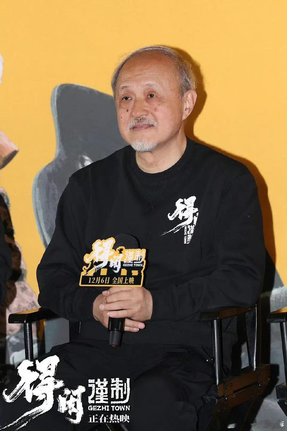 得闲谨制太爷MVP电影《得闲谨制》中90岁太爷这个角色完美诠释了什么叫姜还是老的