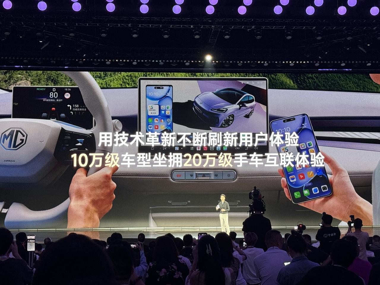 全新MG4预售价7.38万元起，这价格很给力了啊，即刻预订还免费送很多东西，很划