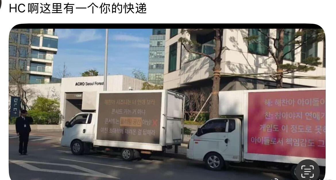 这卡车居然是开到李楷灿小区门口的吗，保安不知所措 ​​​