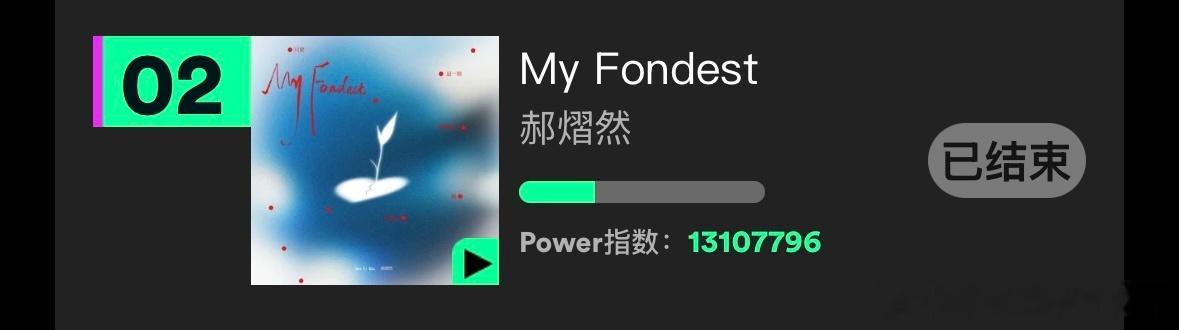 小满胜万全 