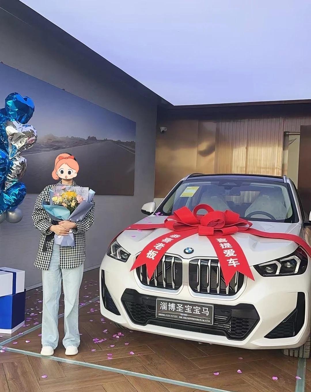 今天是宝马车主啦🚗宝马x1
提车日记 交车只是服务的开始 提车仪式 大玩具 提