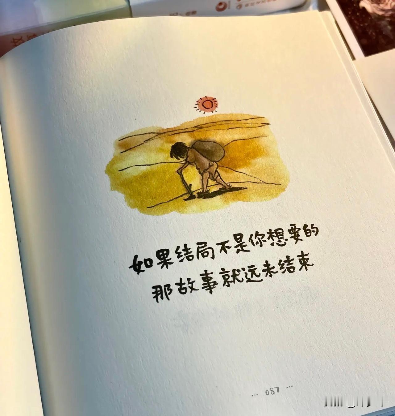 我认为不太好！
情侣分手后该不该要回送出去的礼物？我个人觉得真的不太好。

恋爱